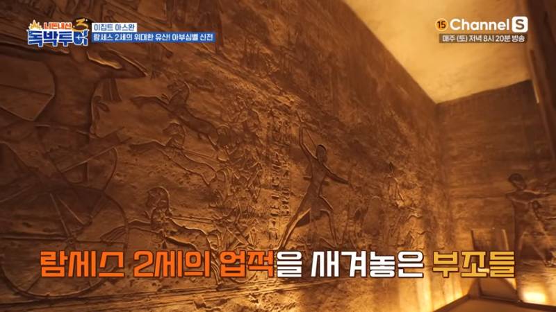 약 3000년 전 고대 이집트 건축물 클라스 | 인스티즈