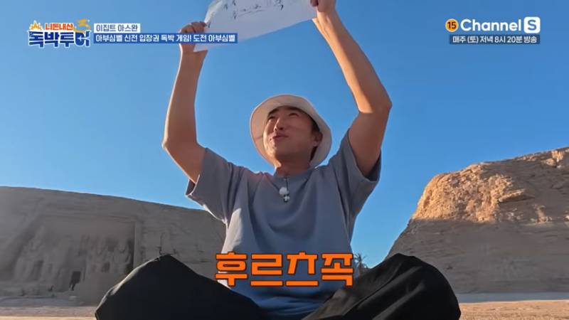 약 3000년 전 고대 이집트 건축물 클라스 | 인스티즈