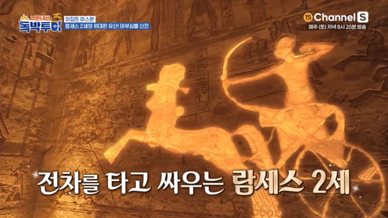 약 3000년 전 고대 이집트 건축물 클라스 | 인스티즈