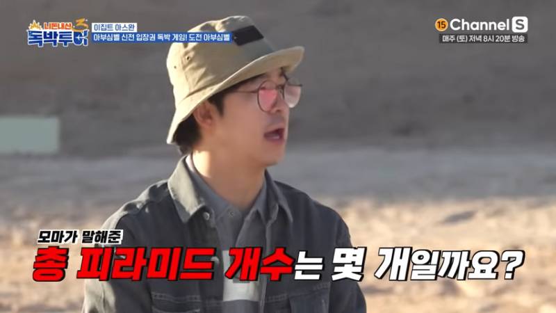 약 3000년 전 고대 이집트 건축물 클라스 | 인스티즈
