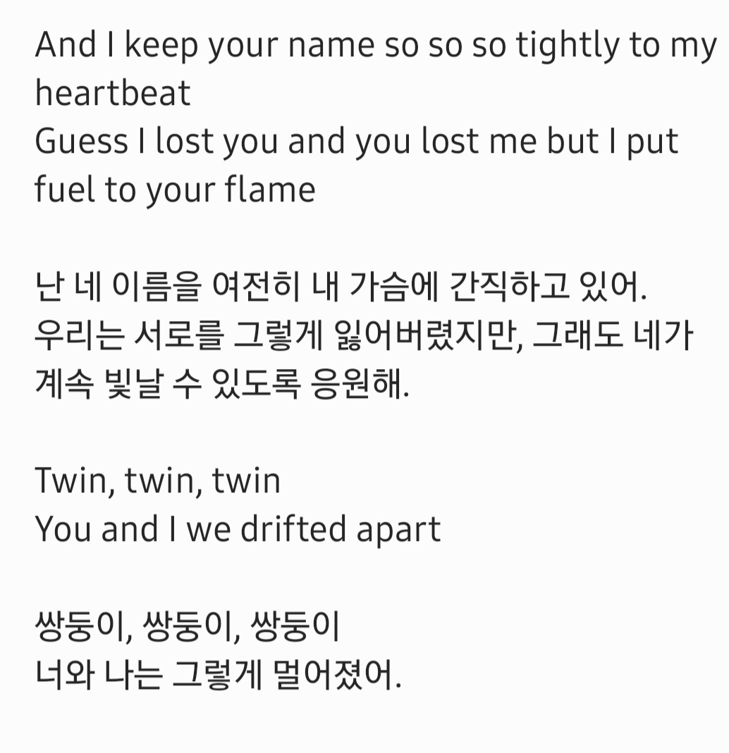 [잡담] 내가 제니랑 멀어진 친구면 twin 듣고 오열함 | 인스티즈