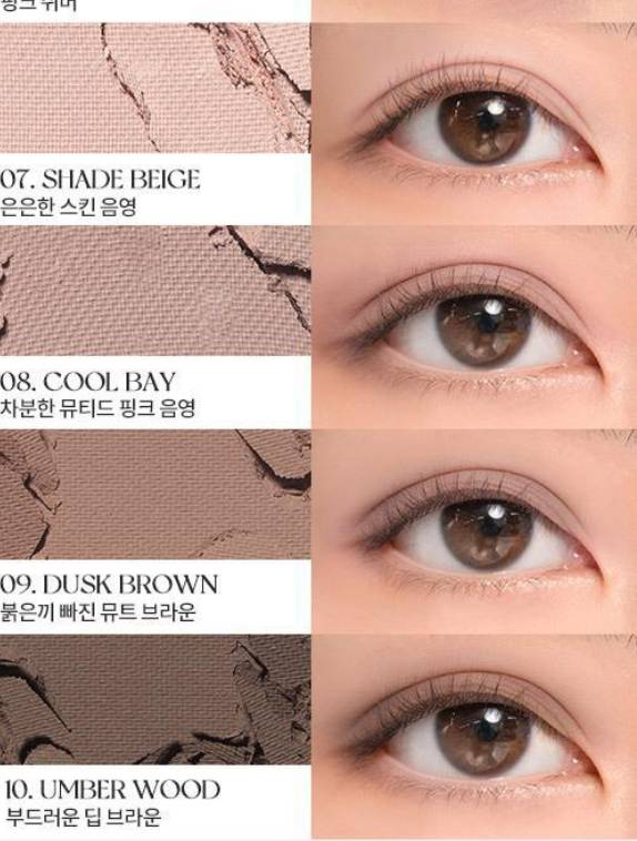 [잡담] 섀도우 팔레트 골라줘! | 인스티즈