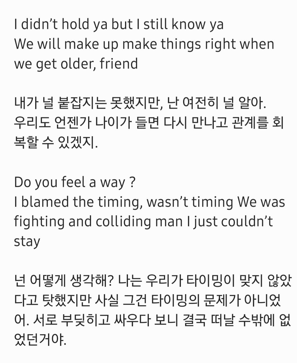 [잡담] 내가 제니랑 멀어진 친구면 twin 듣고 오열함 | 인스티즈