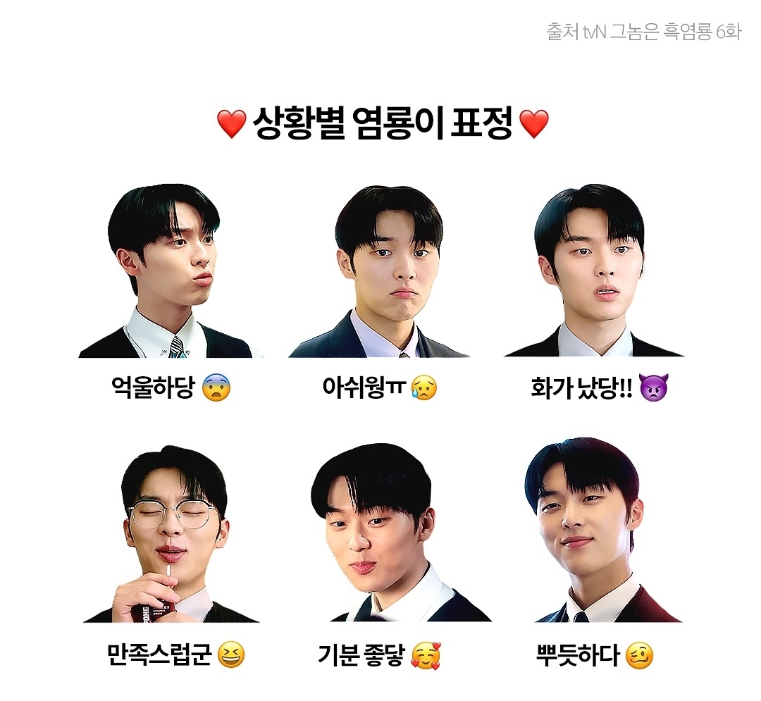 [잡담] 흑염룡 염룡티콘 짱귀 | 인스티즈