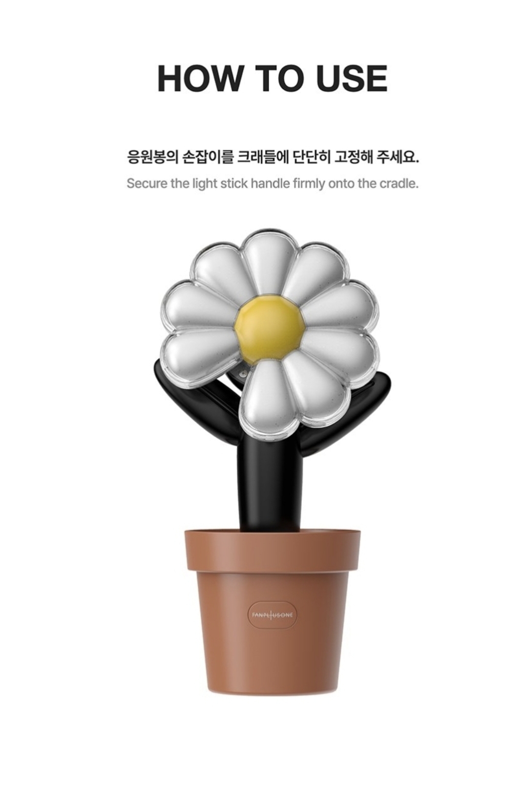 [잡담] 지디 응원봉 화분 무드등이네ㅋㅋ | 인스티즈