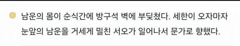 [잡담] 이 비엘 제목 좀 제발 찾아주라 | 인스티즈