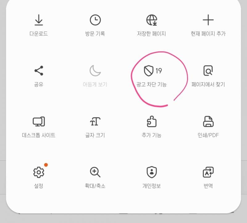 [잡담] 유튜브 광고 안 뜨는 법 | 인스티즈