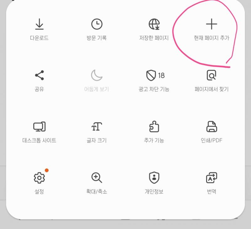 [잡담] 유튜브 광고 안 뜨는 법 | 인스티즈