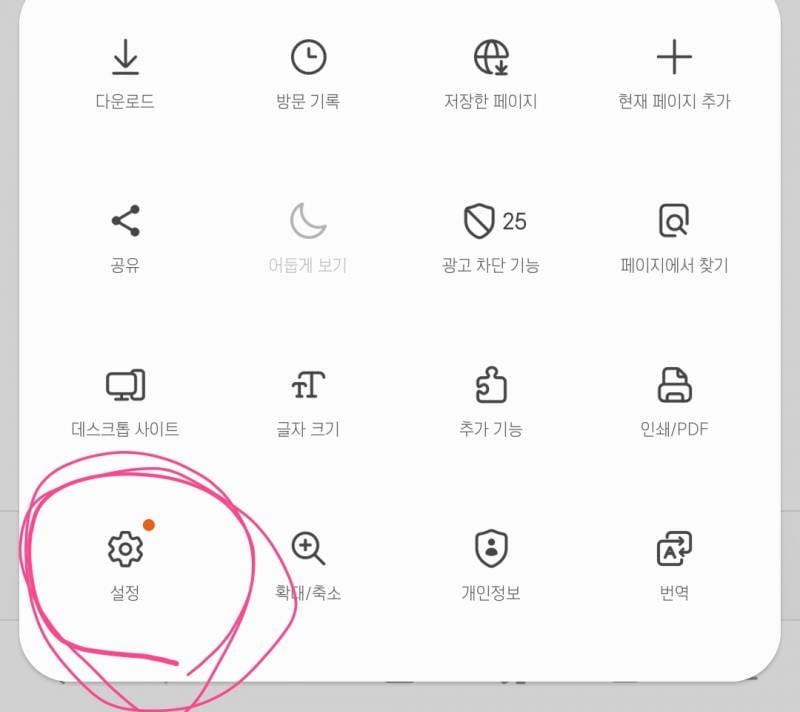[잡담] 유튜브 광고 안 뜨는 법 | 인스티즈
