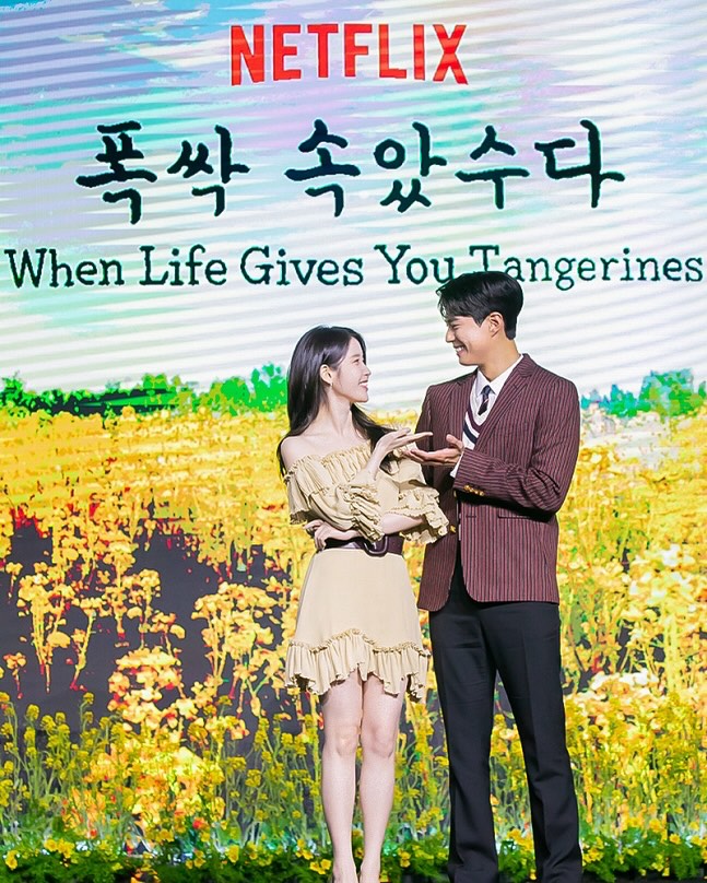 [잡담] 방금 올라온 아이유 인스타!!!! | 인스티즈