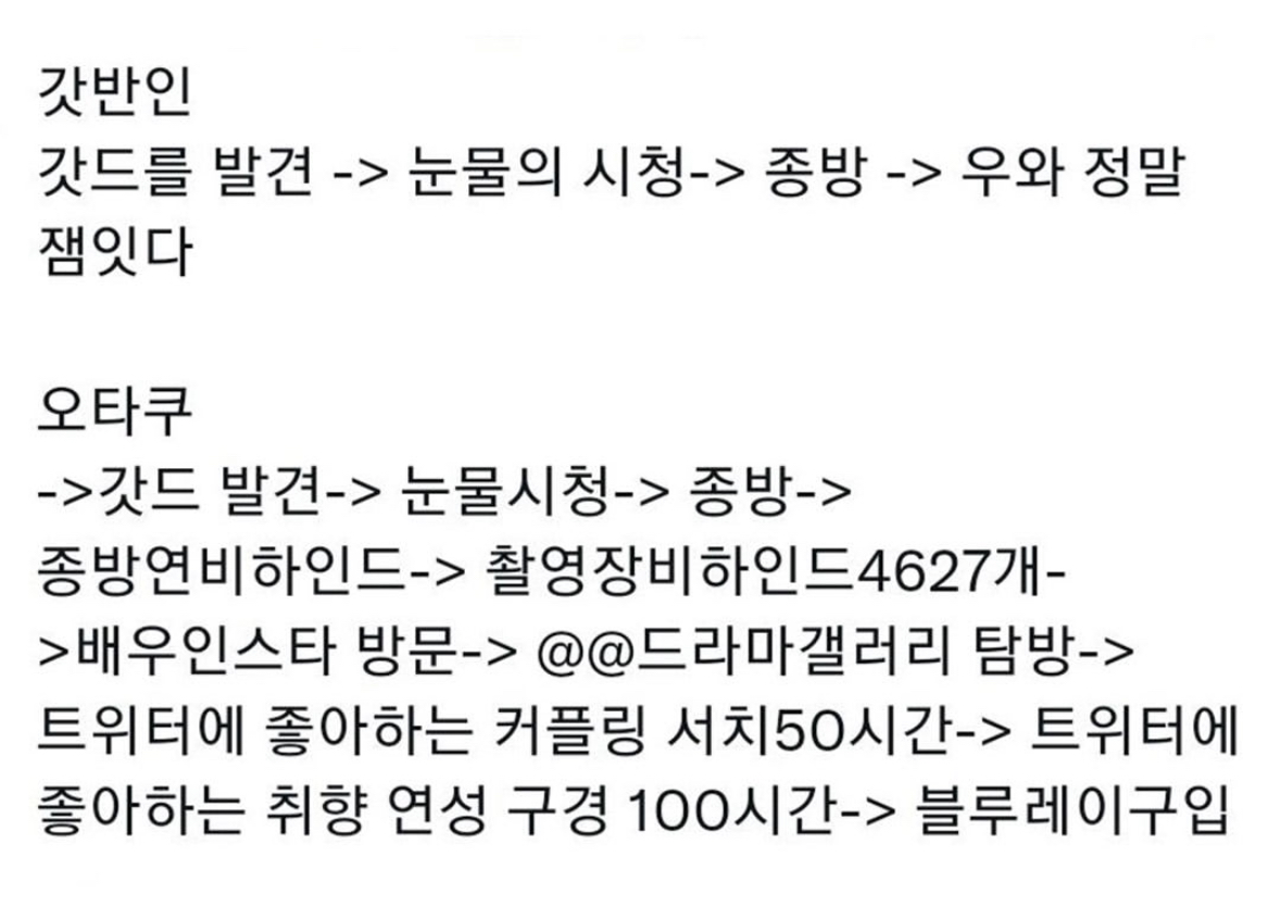 [잡담] 난 작품 끝내면 아재밌었다 하고 치우는 사람들이 너무 부러워… | 인스티즈