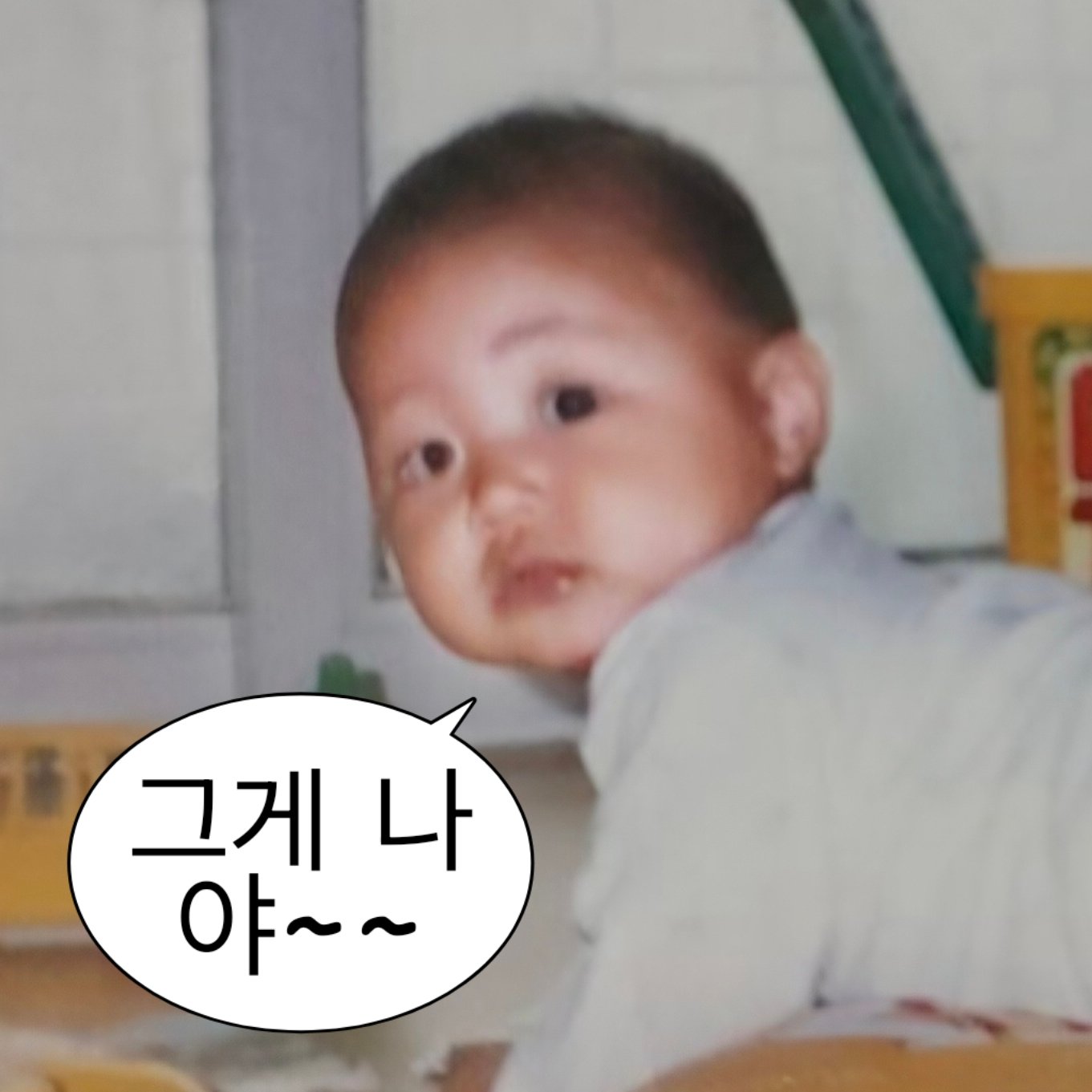 [잡담] 원빈 아기 잘자 | 인스티즈