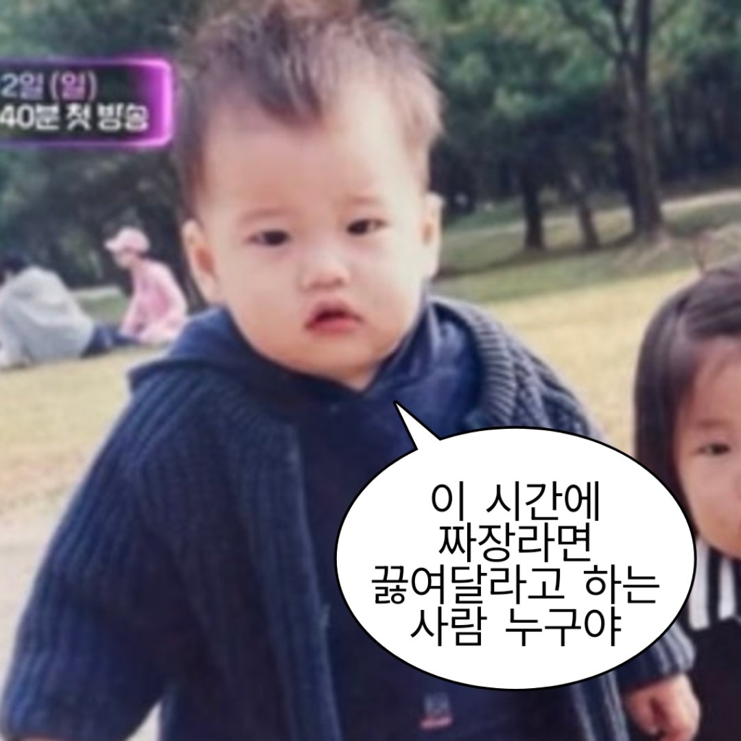 [잡담] 원빈 소희 둘이 면을 와이리 좋아해 | 인스티즈