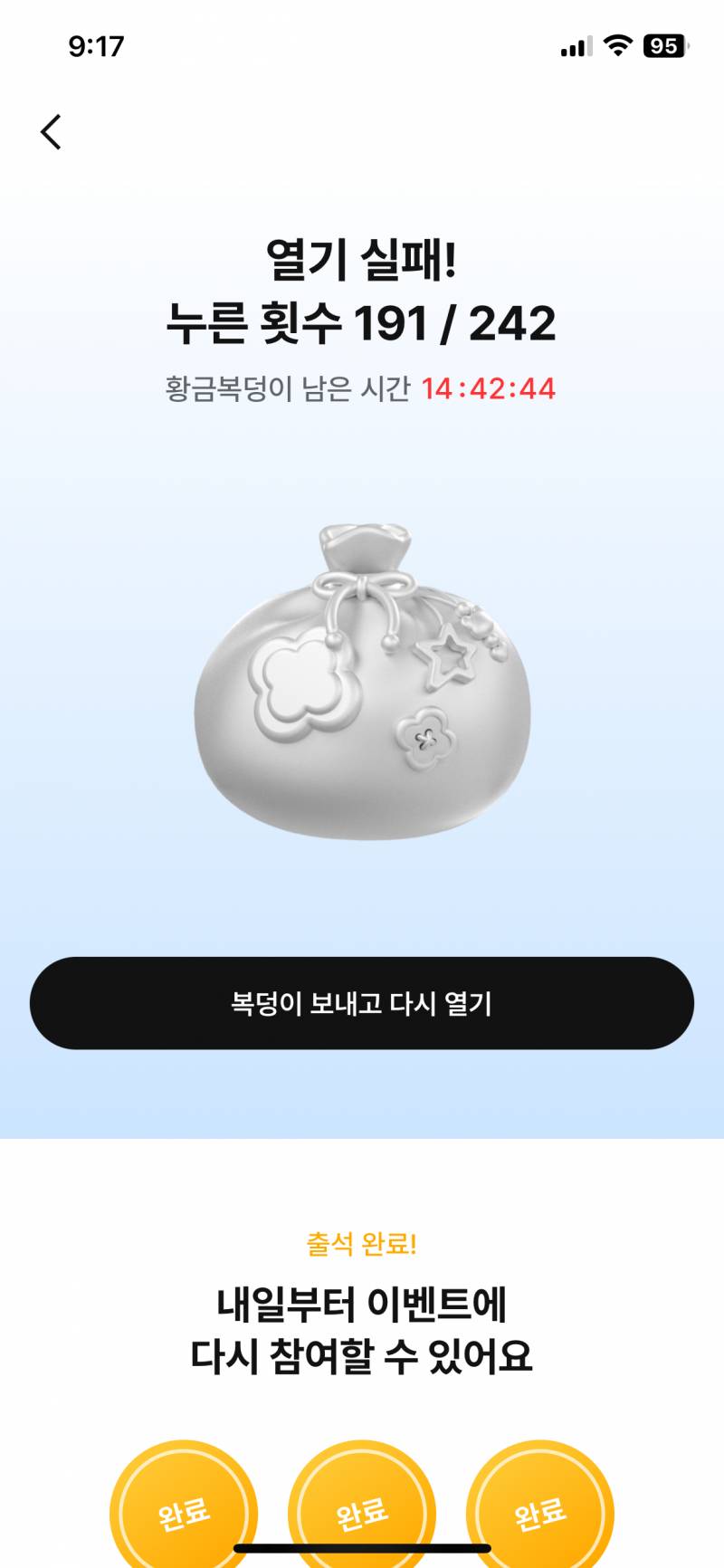 [잡담] 지그재그 쓰는 사람,,,,, 같이 3000포인트 받쟈,,, | 인스티즈