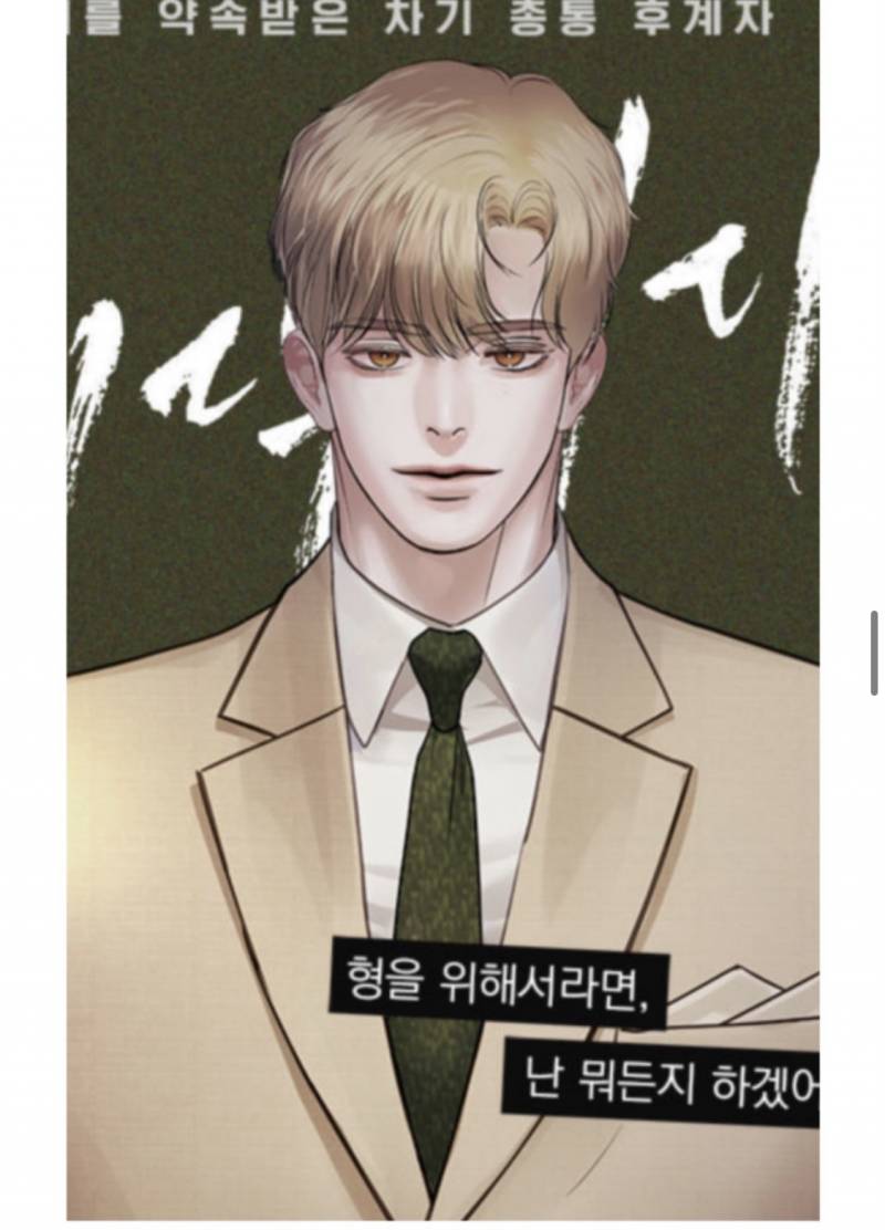 [잡담] 딴방에서 본건데 제목 알려주세여!!! | 인스티즈