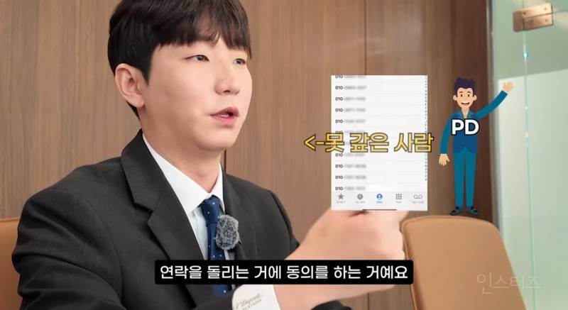 변호사가 말하는 요즘 '사채 쓰고' 돈 못갚으면 생기는 일.zip | 인스티즈