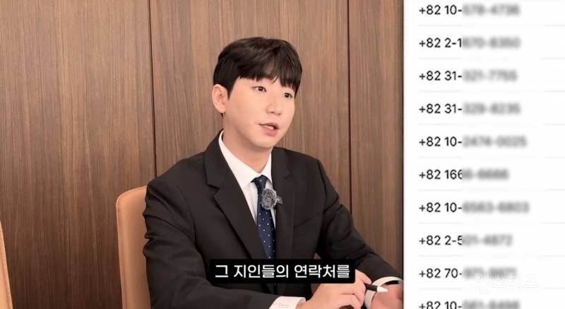 변호사가 말하는 요즘 '사채 쓰고' 돈 못갚으면 생기는 일.zip | 인스티즈