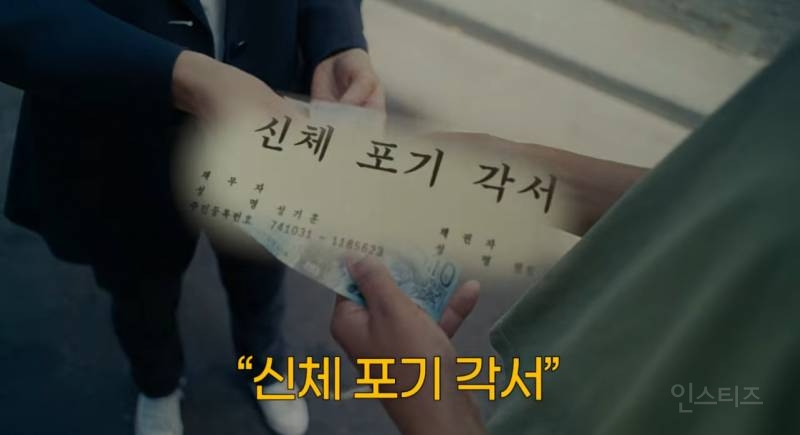 변호사가 말하는 요즘 '사채 쓰고' 돈 못갚으면 생기는 일.zip | 인스티즈