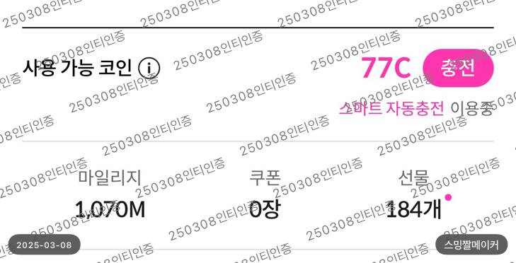 [잡담] 딴방에서 본건데 제목 알려주세여!!! | 인스티즈