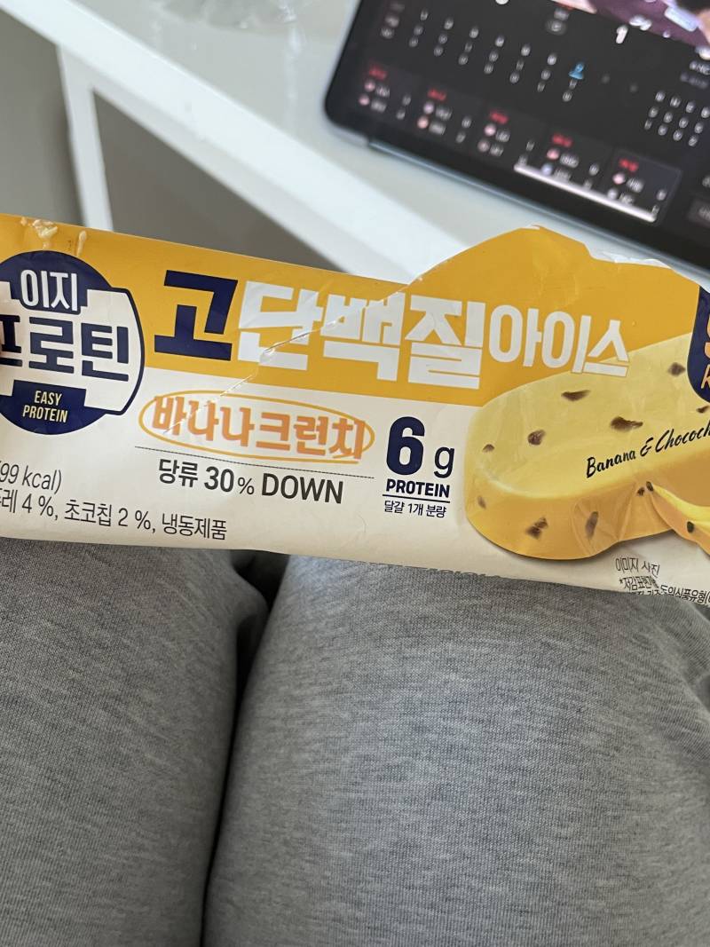 [잡담] 하 이거 진짜 먹지마라... | 인스티즈