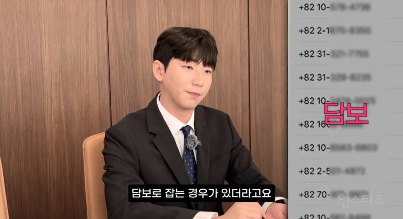 변호사가 말하는 요즘 '사채 쓰고' 돈 못갚으면 생기는 일.zip | 인스티즈