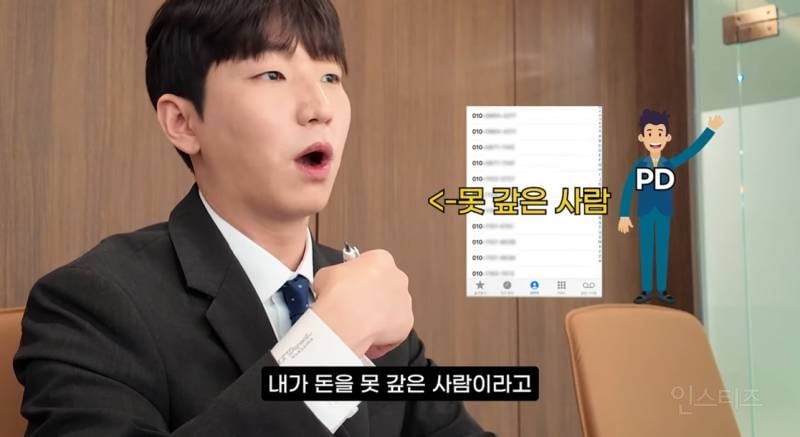 변호사가 말하는 요즘 '사채 쓰고' 돈 못갚으면 생기는 일.zip | 인스티즈