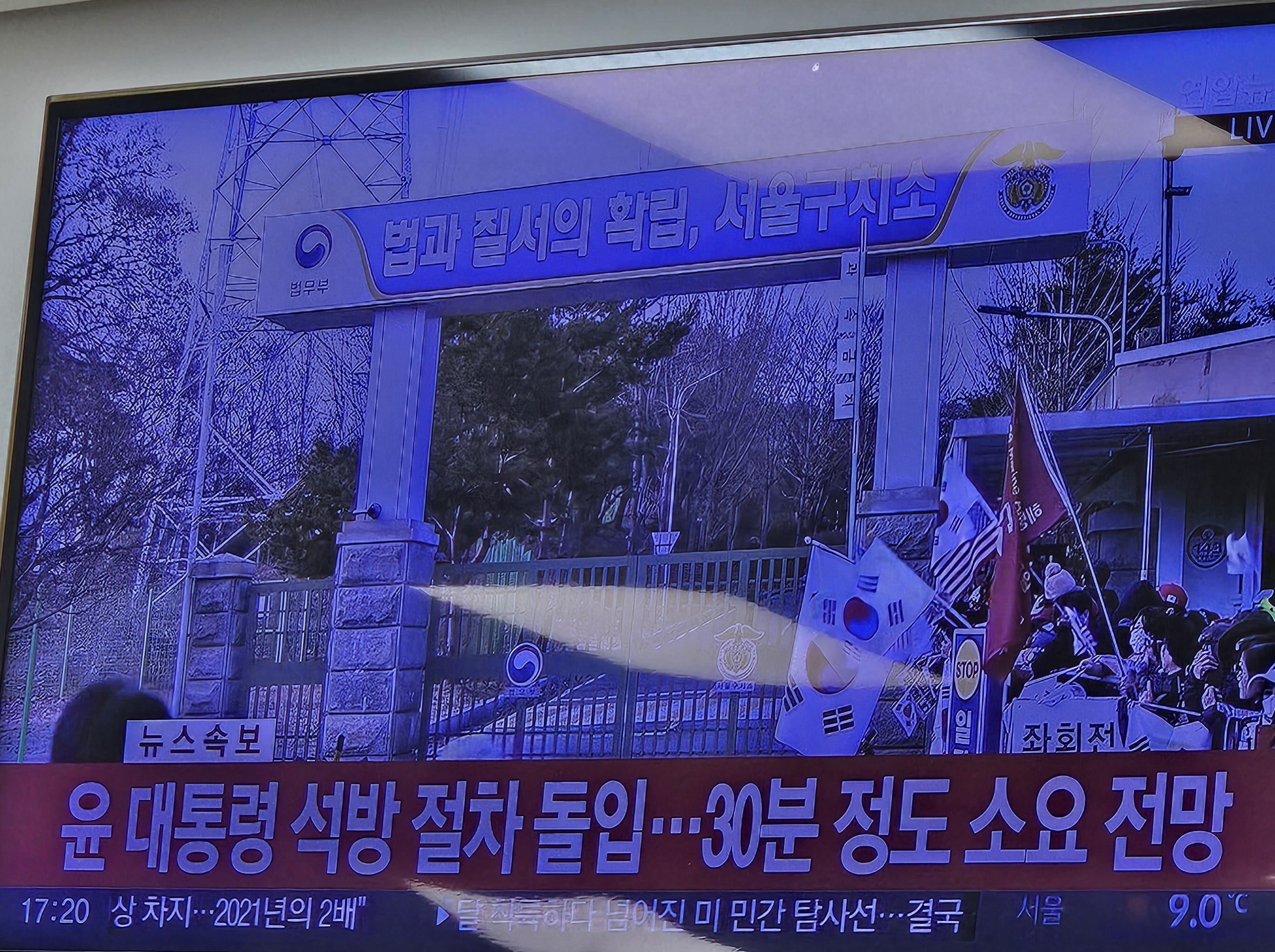 [잡담] 윤 대통령 석방 절차 돌입 30분 정도 소요 전망 | 인스티즈