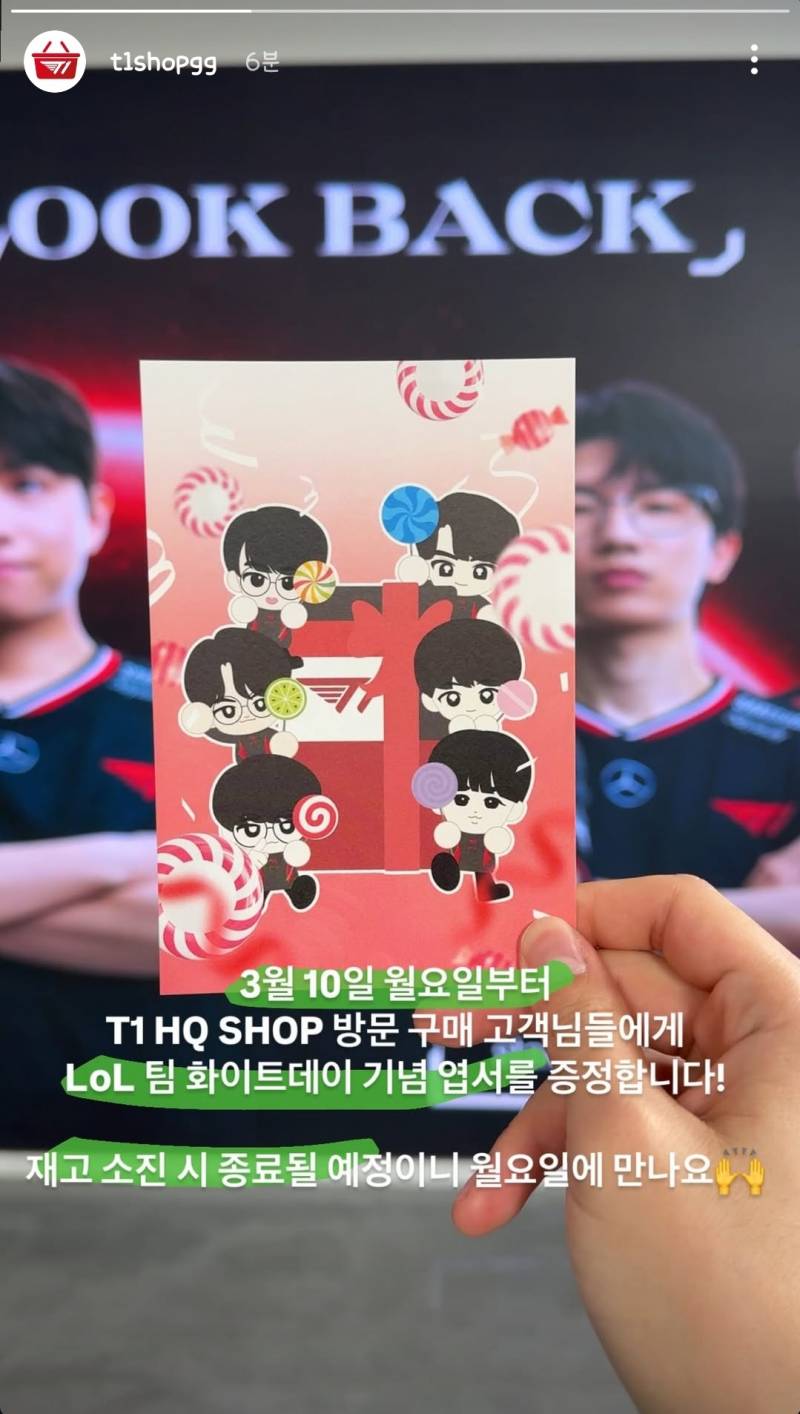 [잡담] 10일부터 사옥샵 구매한 사람들한테 엽서준대 | 인스티즈