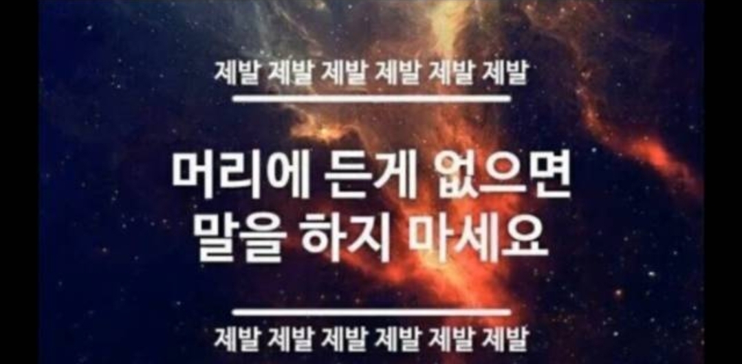 [잡담] 얘들아 지금 이순간 필요한 짤 나눔함 | 인스티즈