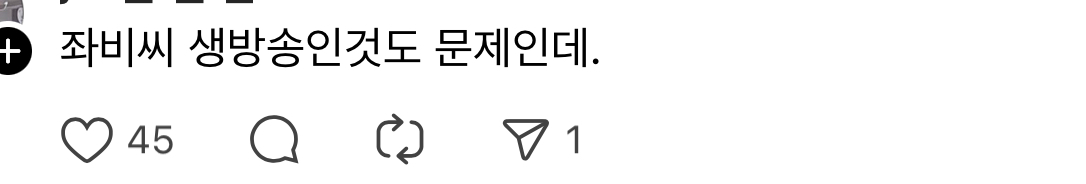 [잡담] 로또 주작 믿는 애들 수준이 이래 | 인스티즈
