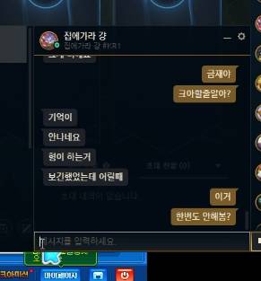 [잡담] 와 금재 크아도 안해본 것 같대 | 인스티즈