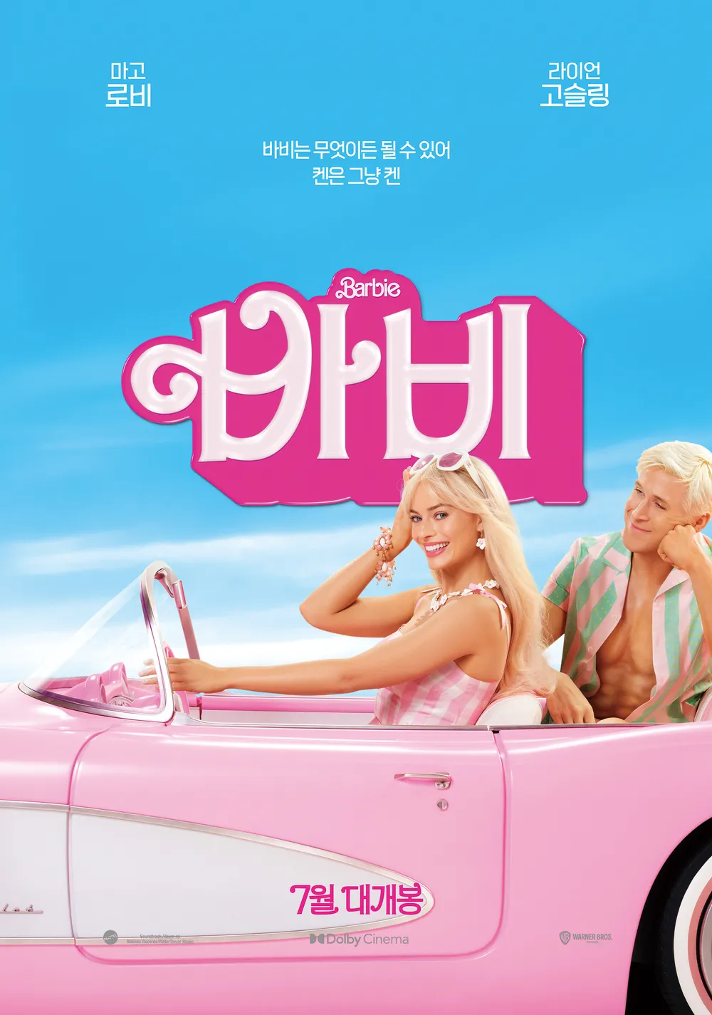 현재 기묘하다고 말나오는 한국 영화 시장.JPG | 인스티즈