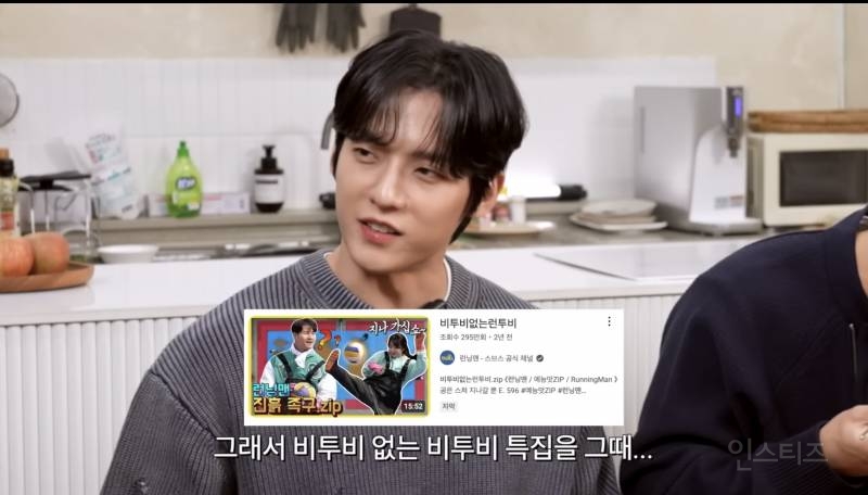 런닝맨 비투비 특집에 비투비가 출연하지 못한 이유.jpg | 인스티즈