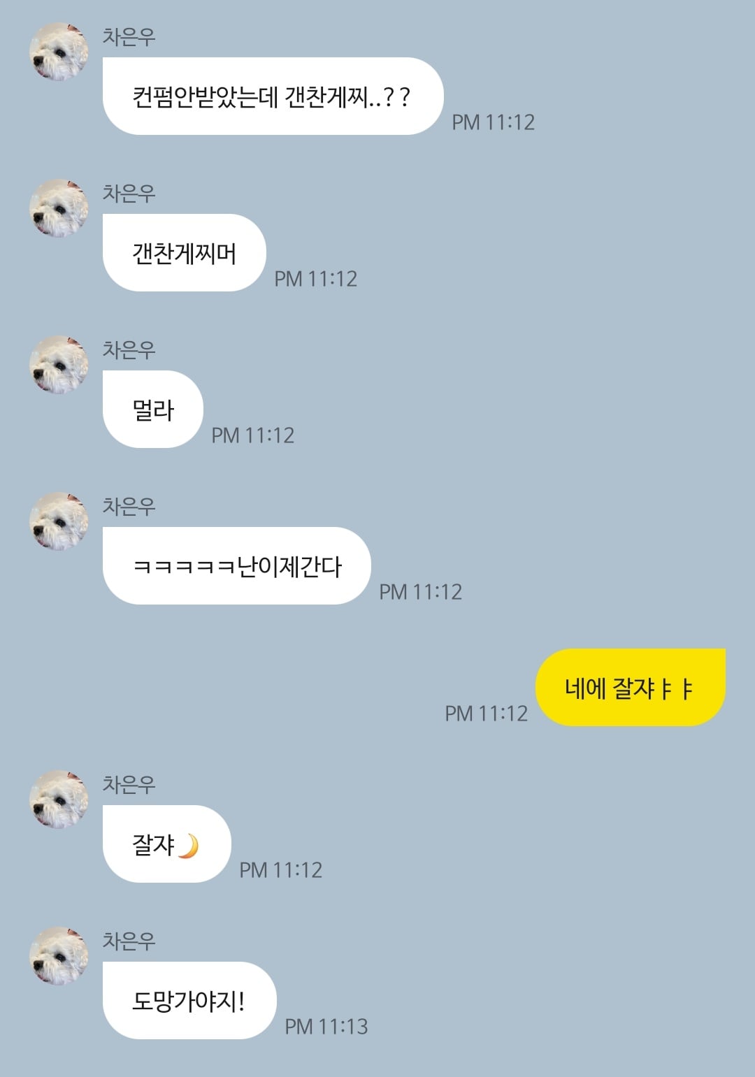 [잡담] 차은우 프롬와서 상탈셀카 주고감 | 인스티즈