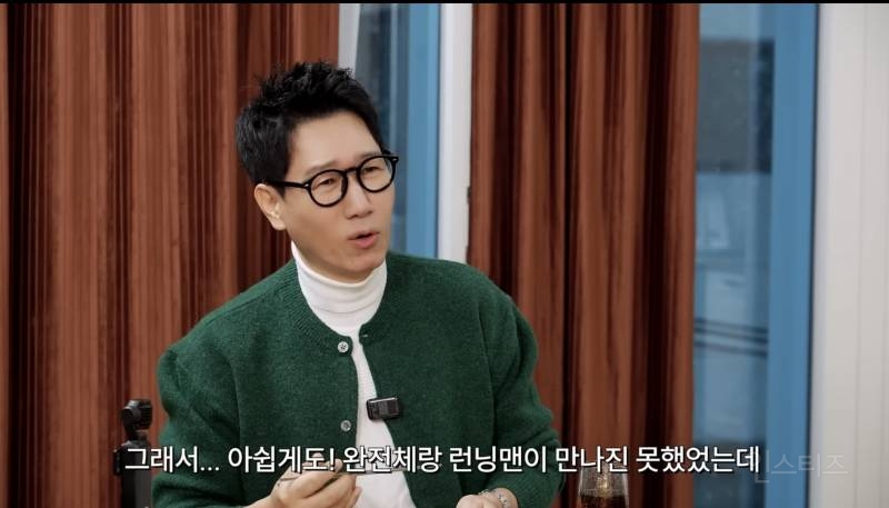 런닝맨 비투비 특집에 비투비가 출연하지 못한 이유.jpg | 인스티즈