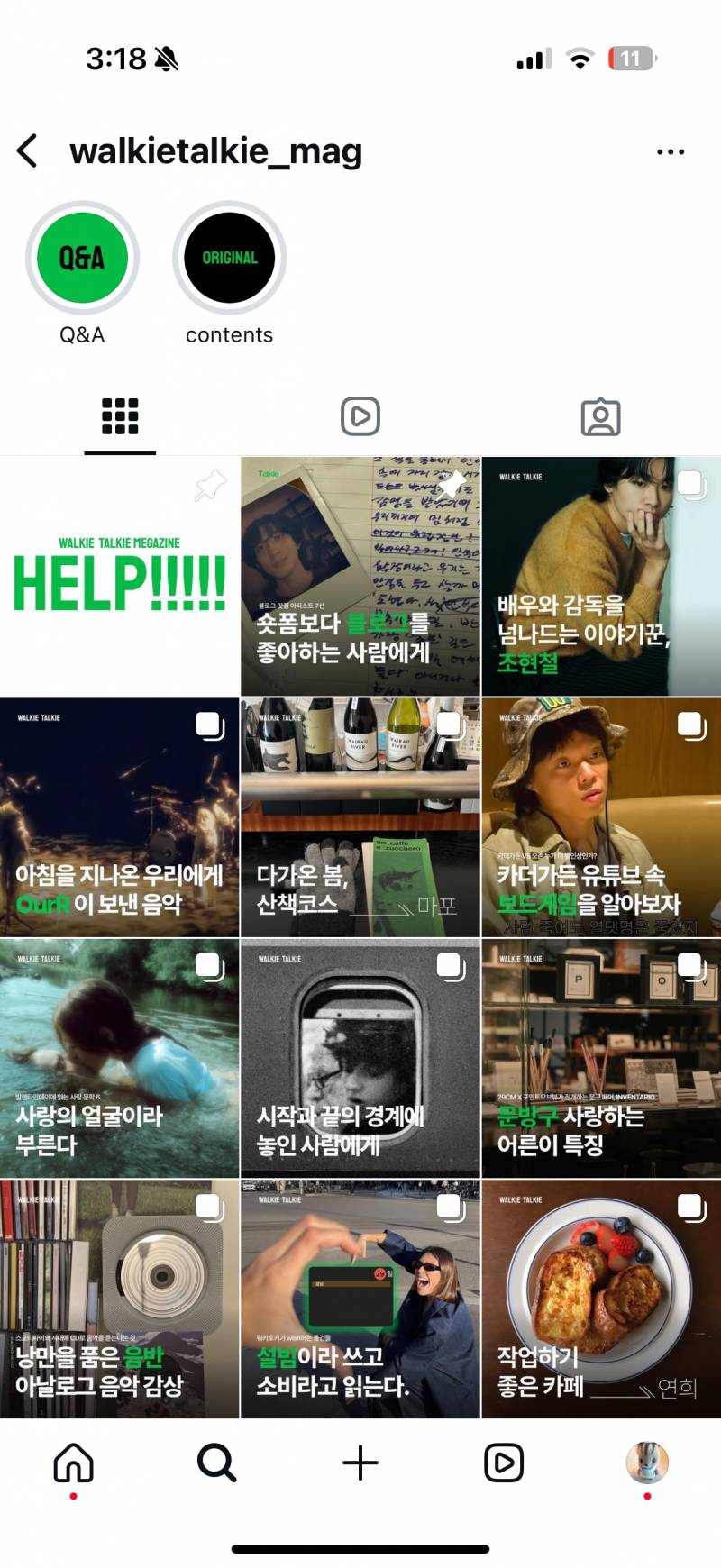 [잡담] 디자인 잘알들 궁금한거 있어! ㅠㅠ | 인스티즈