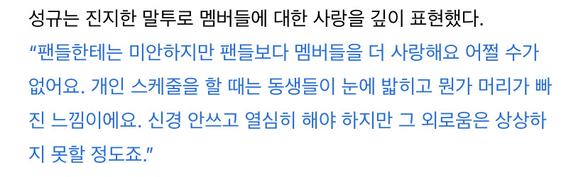 [잡담] 인피니트가 인피니트를 너무 사랑해.. | 인스티즈