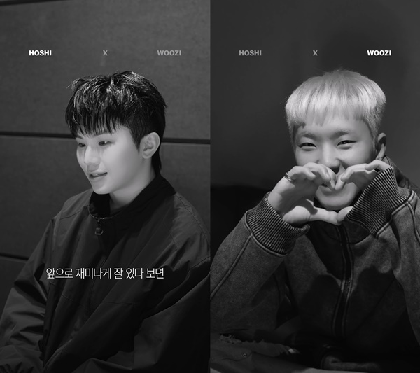 [정보/소식] 세븐틴 호시X우지 "'BEAM' 누군가의 꿈 되는 앨범이길” | 인스티즈