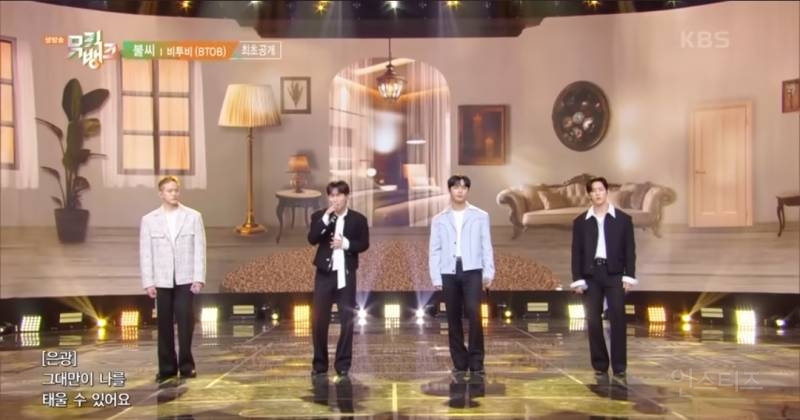 팬들이 진짜 원했던 라이브 해준 남돌.jpg | 인스티즈