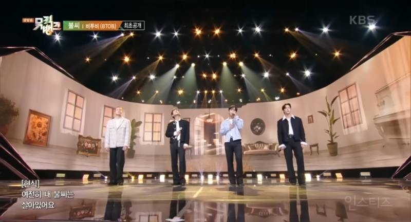 팬들이 진짜 원했던 라이브 해준 남돌.jpg | 인스티즈