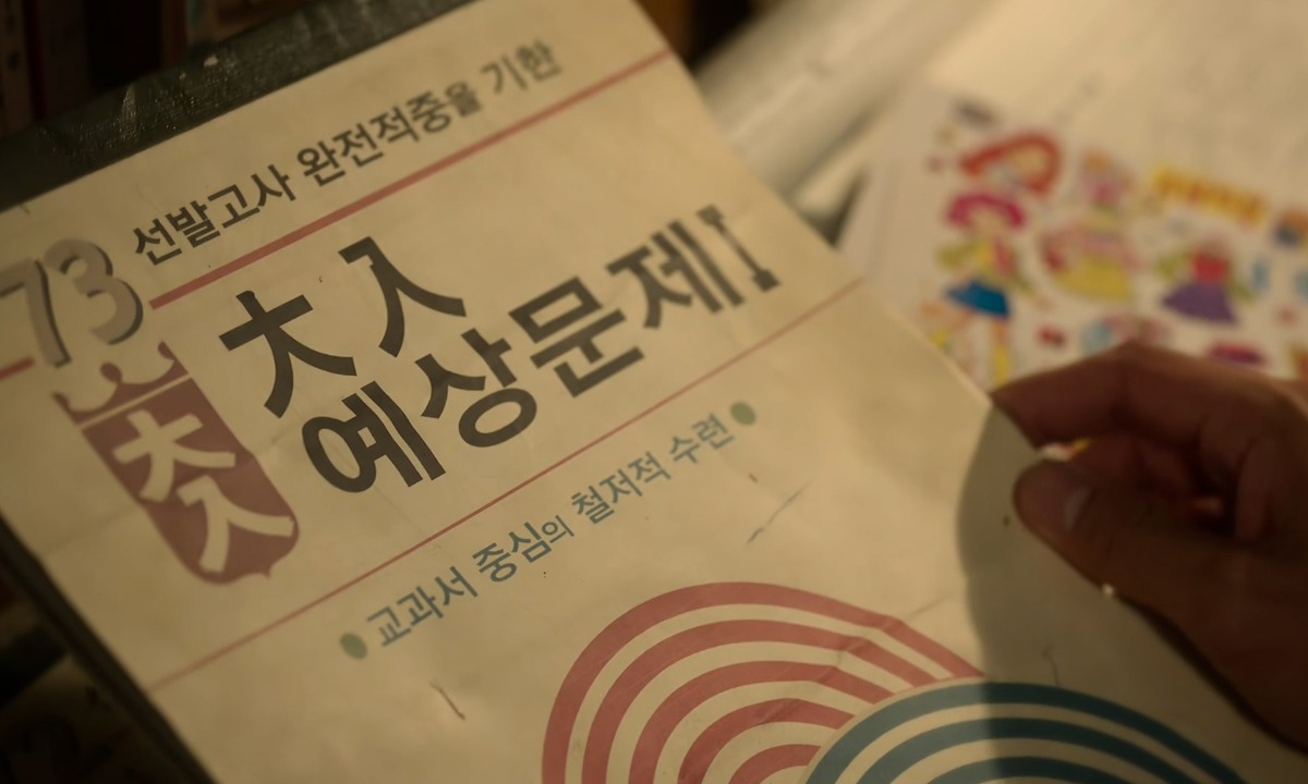 [잡담] 폭싹 와 미친 디테일 봐 | 인스티즈