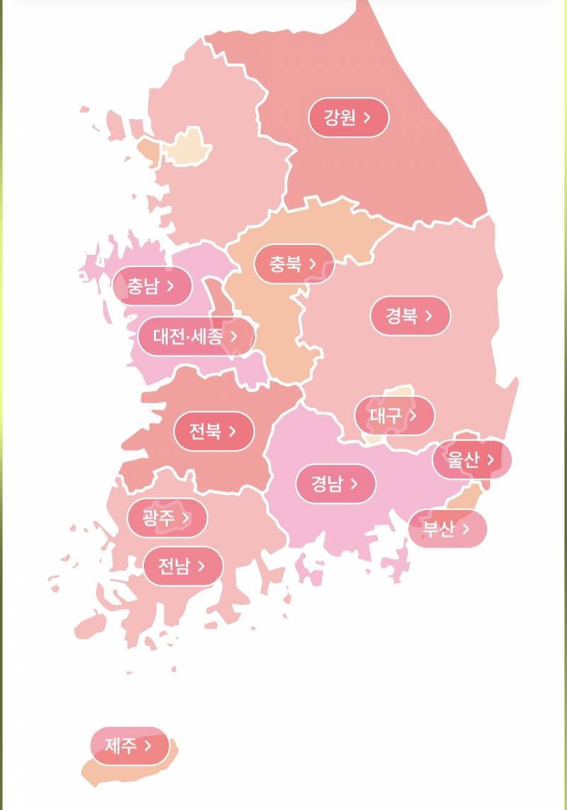 [잡담] 여기중에서 한번도 안가본 지역 있음? | 인스티즈