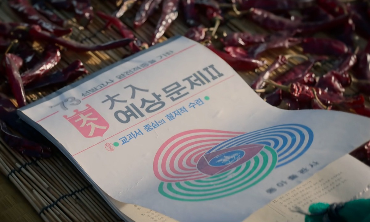 [잡담] 폭싹 와 미친 디테일 봐 | 인스티즈
