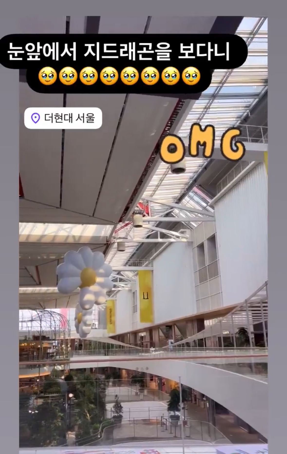 [잡담] 지디 더현대 콜라보 스케일 ㄹㅈㄷ다 | 인스티즈