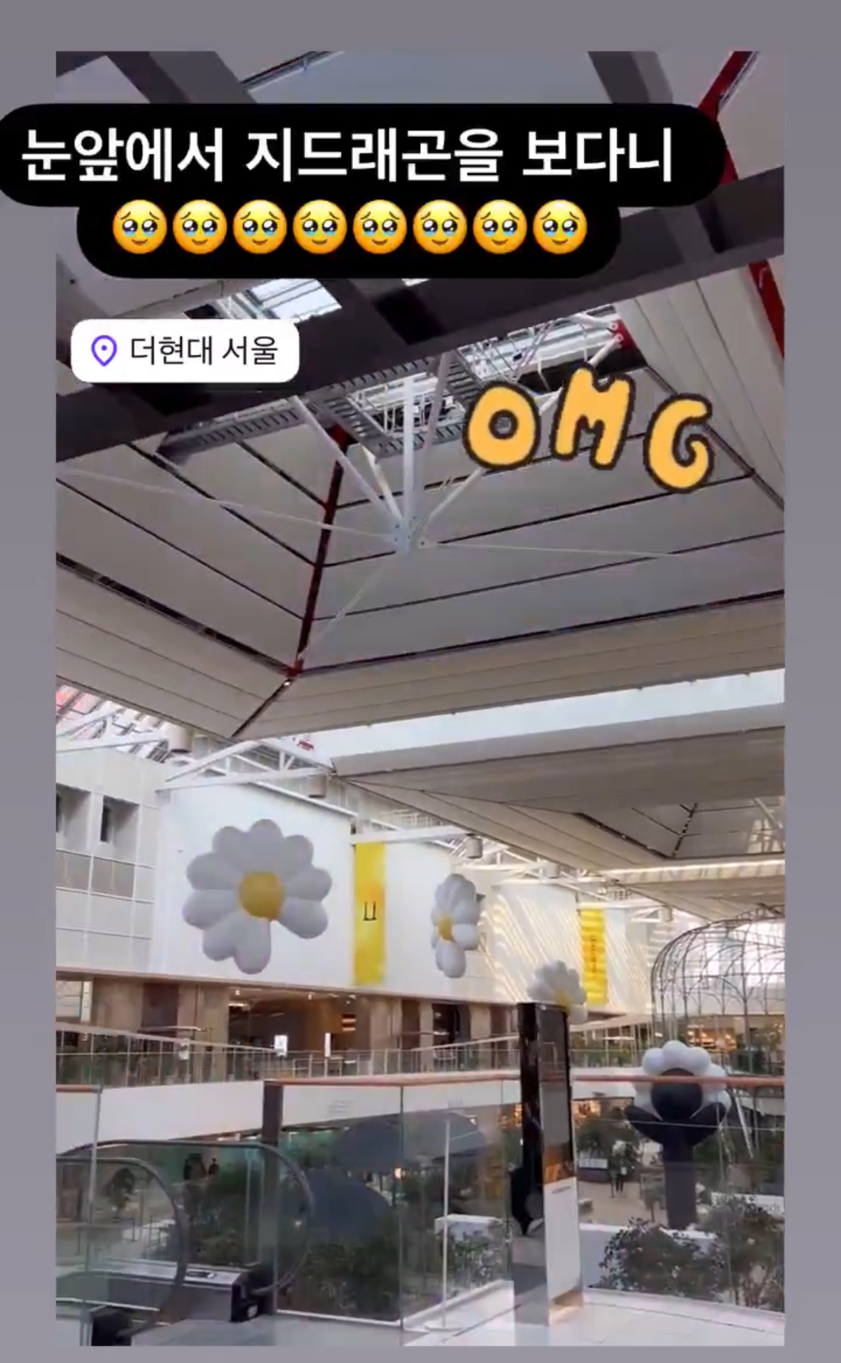 [잡담] 지디 더현대 콜라보 스케일 ㄹㅈㄷ다 | 인스티즈