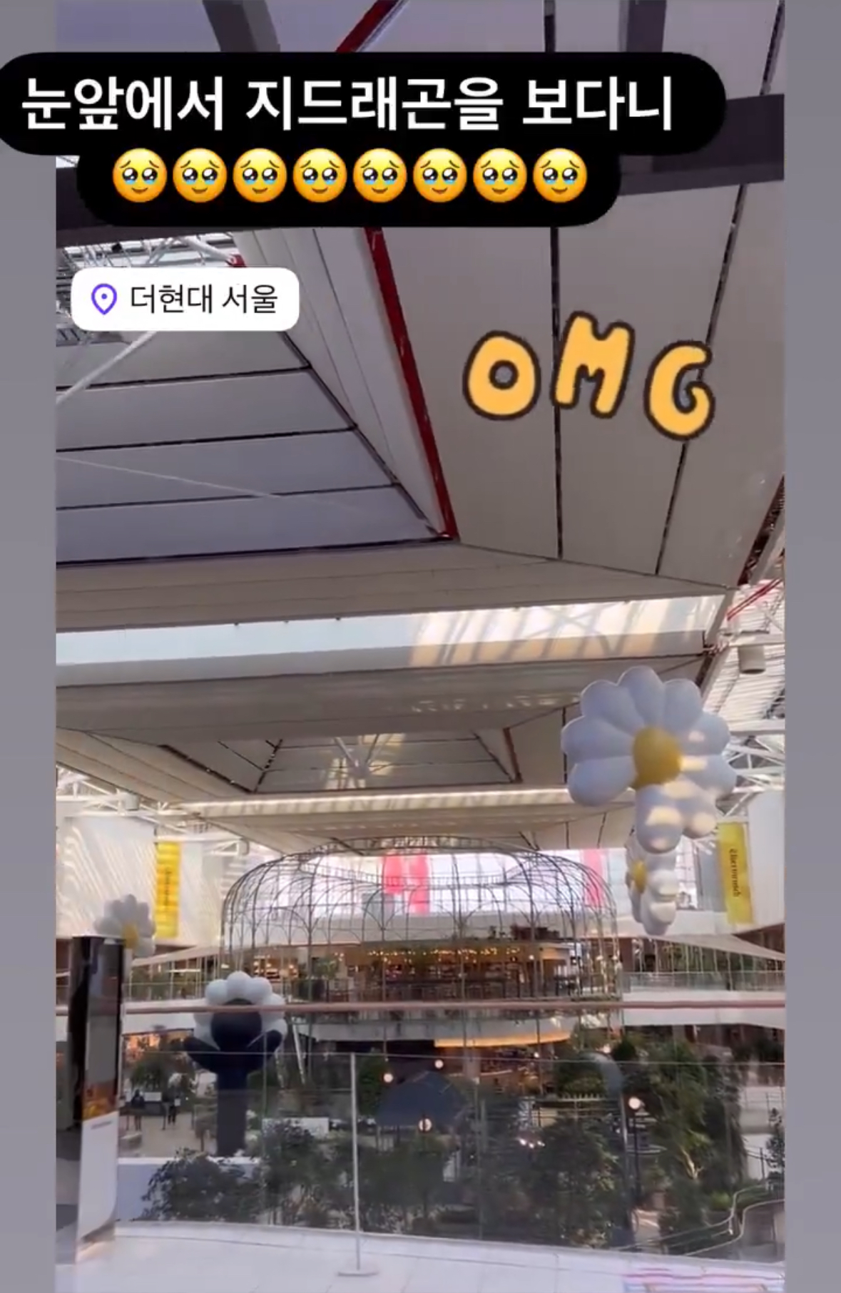 [잡담] 지디 더현대 콜라보 스케일 ㄹㅈㄷ다 | 인스티즈