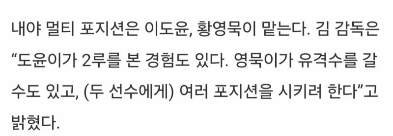 [잡담] 영감탱 : 도택이 2루쓴다 | 인스티즈