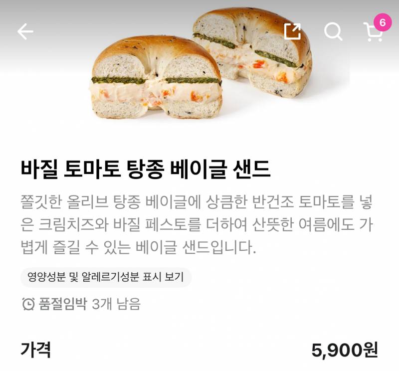 [잡담] 스타벅스 둘 중에 뭐 먹을까 ??? 골라주는 익 천사 🤍🤍 | 인스티즈