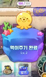 [잡담] 아 이런 기분이구나 | 인스티즈