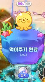 [잡담] 아 이런 기분이구나 | 인스티즈